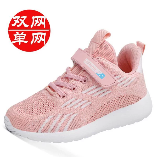006 flying woven shoes pink