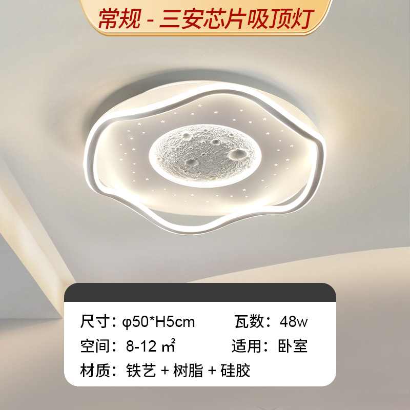 레귤러 스타일-문 웨이브 스타일-50cm