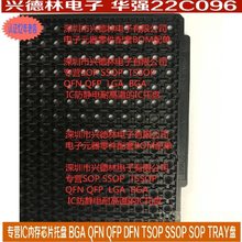 IC托盘QFNBGA 3*3 4*4 5*5 6*6 7*7 8*8 4*5 5*6 3*4防静电耐高温