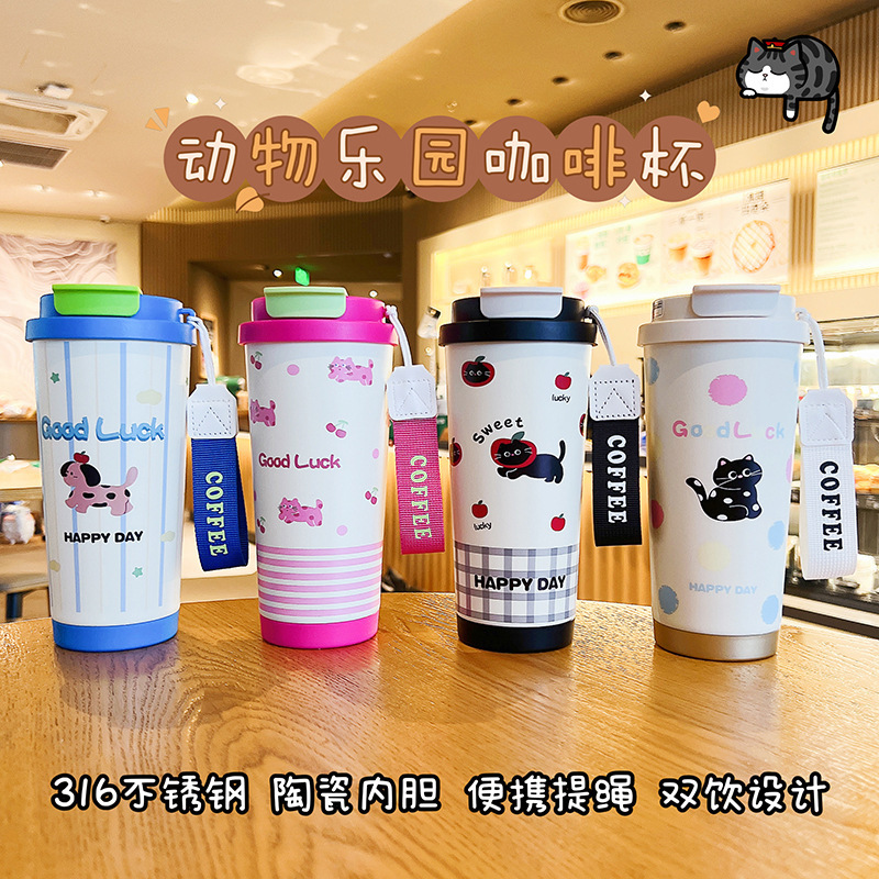 316ステンレスコーヒーカップ保温カップ学生高颜値随行カップ車載二重飲ストローカップカスタマイズ|undefined