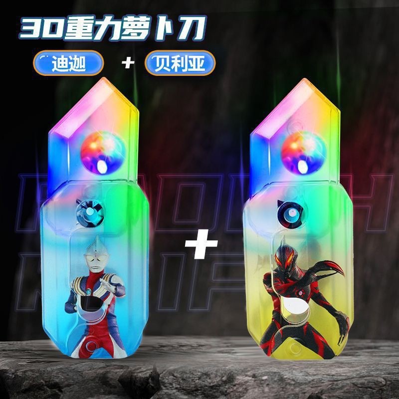 [2개 팩] 티가 + 벨리알