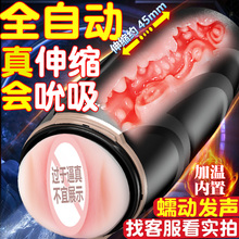 ȫ�Ԅ���s�w�C������늄���ο��̎Ů�ɲ����挍ꎵ������ßo