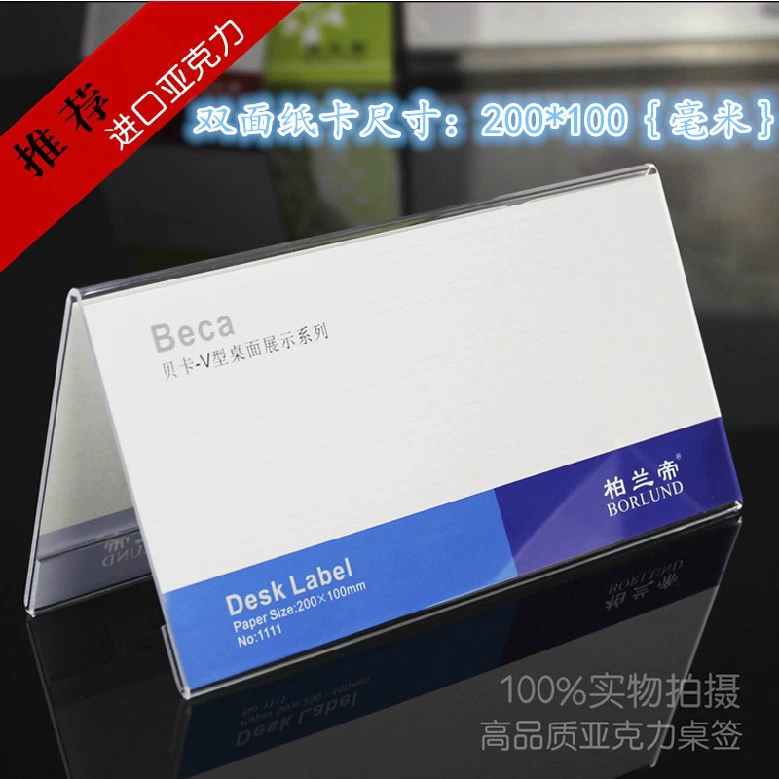 Bailandi Треугольник V Акриловые Встреча Имя Марка Seat Card Настольная карта Карты для некурящих