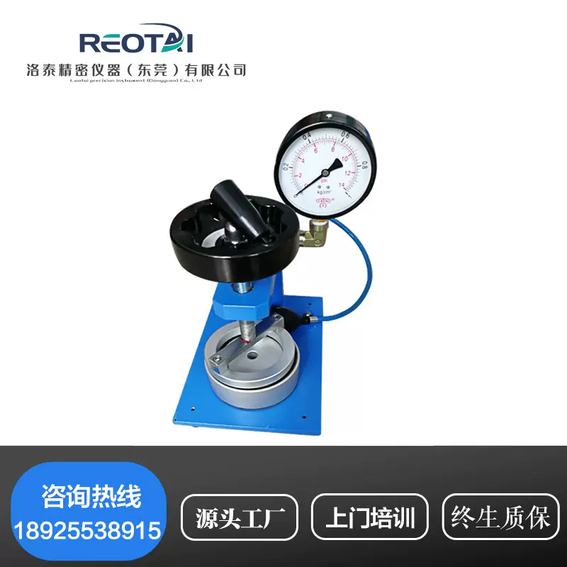 数字耐水压测试仪/耐静水压测试仪/布料纺织品耐静水压测试仪包邮