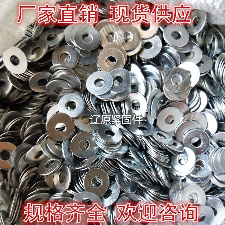 汽车外形修复机配件钣金整形机介子垫片点焊焊接牢固圆垫片纯铁片