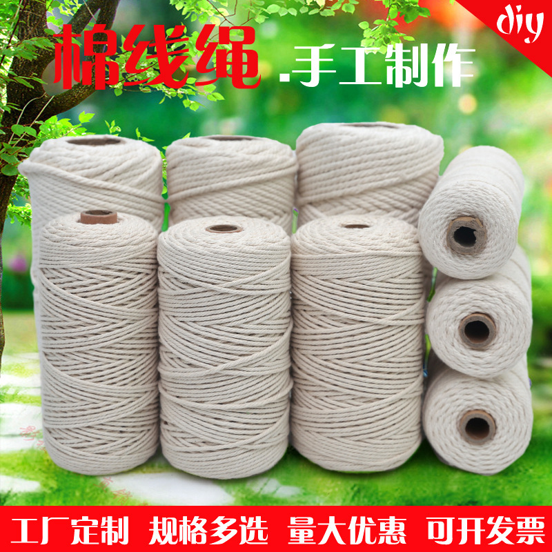 Woven cotton rope pure cotton rope 1mm-12mm handmade DIY tapestry rope binding decorative tag rope rice dumplings rope white rope