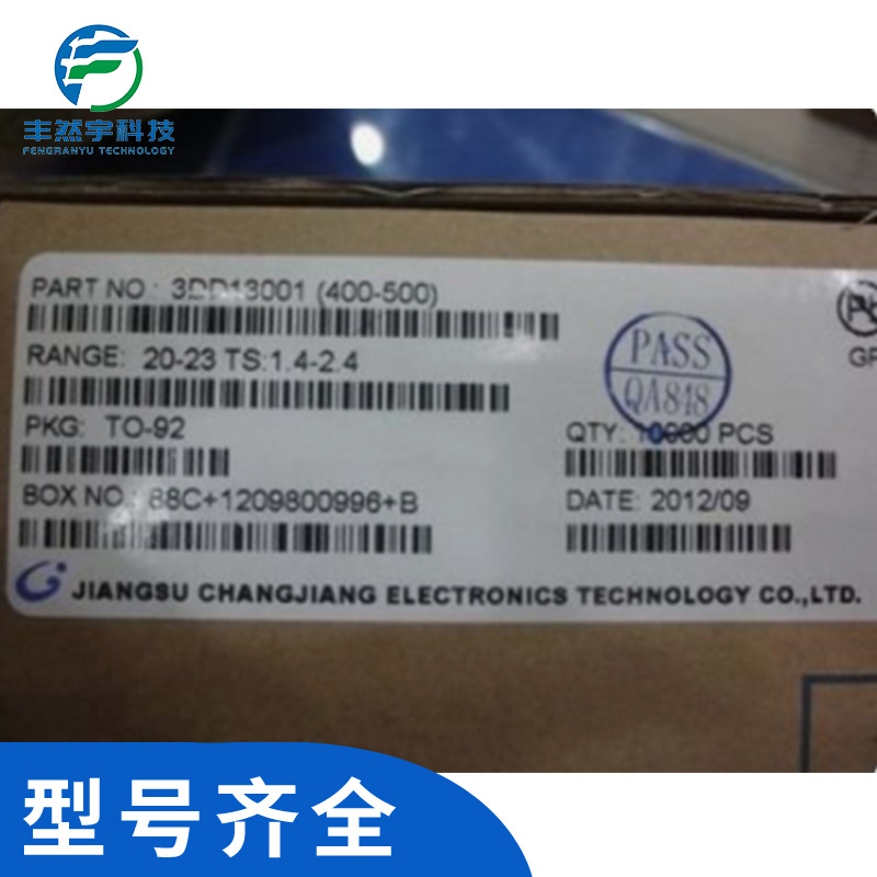Патч триод Changdian точка S8050 S8550