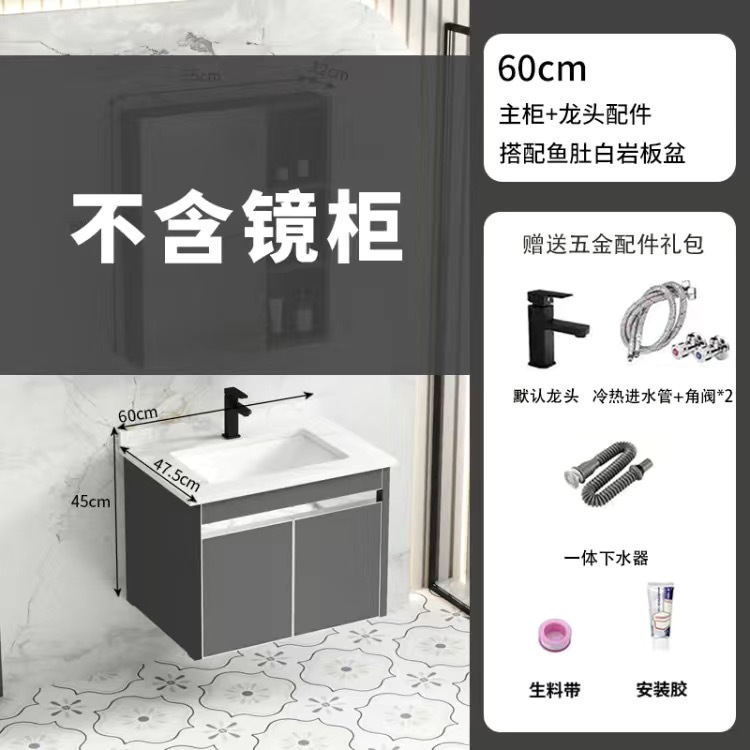 Acero inoxidable panal de panal gabinete de baño gabinete combinado lavabo de cerámica integral lavabo de mano