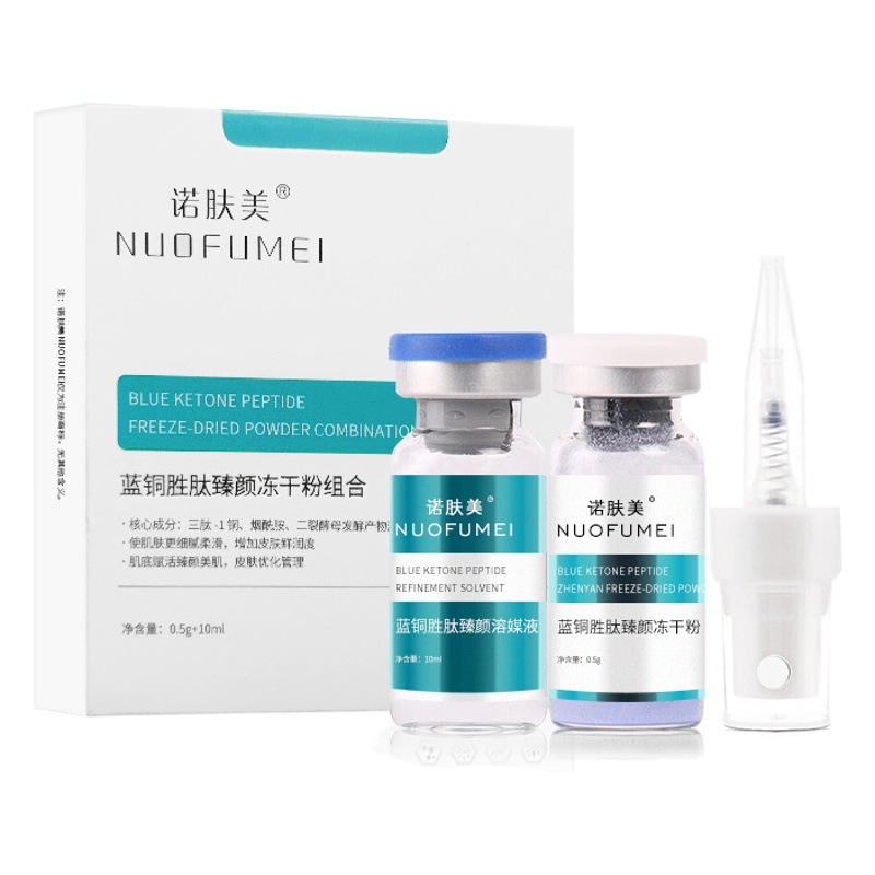 Blue Copper Peptide Soothing and Repairing Freeze-Dried Powder Set, Highly Active Facial Sensitive Acne Mark Moisturizing and Hydrating Beauty Salon Wholesale