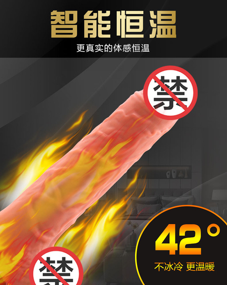 果真爽阳具12款-详情750 (8)