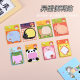 South Korea creative stationery cute cartoon zoo animal park tear note note note n times E18
