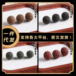 ���S�F؛�ֹ�ș����A���Ʒdiy���鱬����Ȼ��ș ���к�����ɢ��