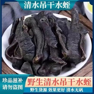 ˮ�θ���Ѫˮ����ș��Ұ��ˮ�θ�؛��Ʒ�o��Λ󨌒�wΛ��ˮ��