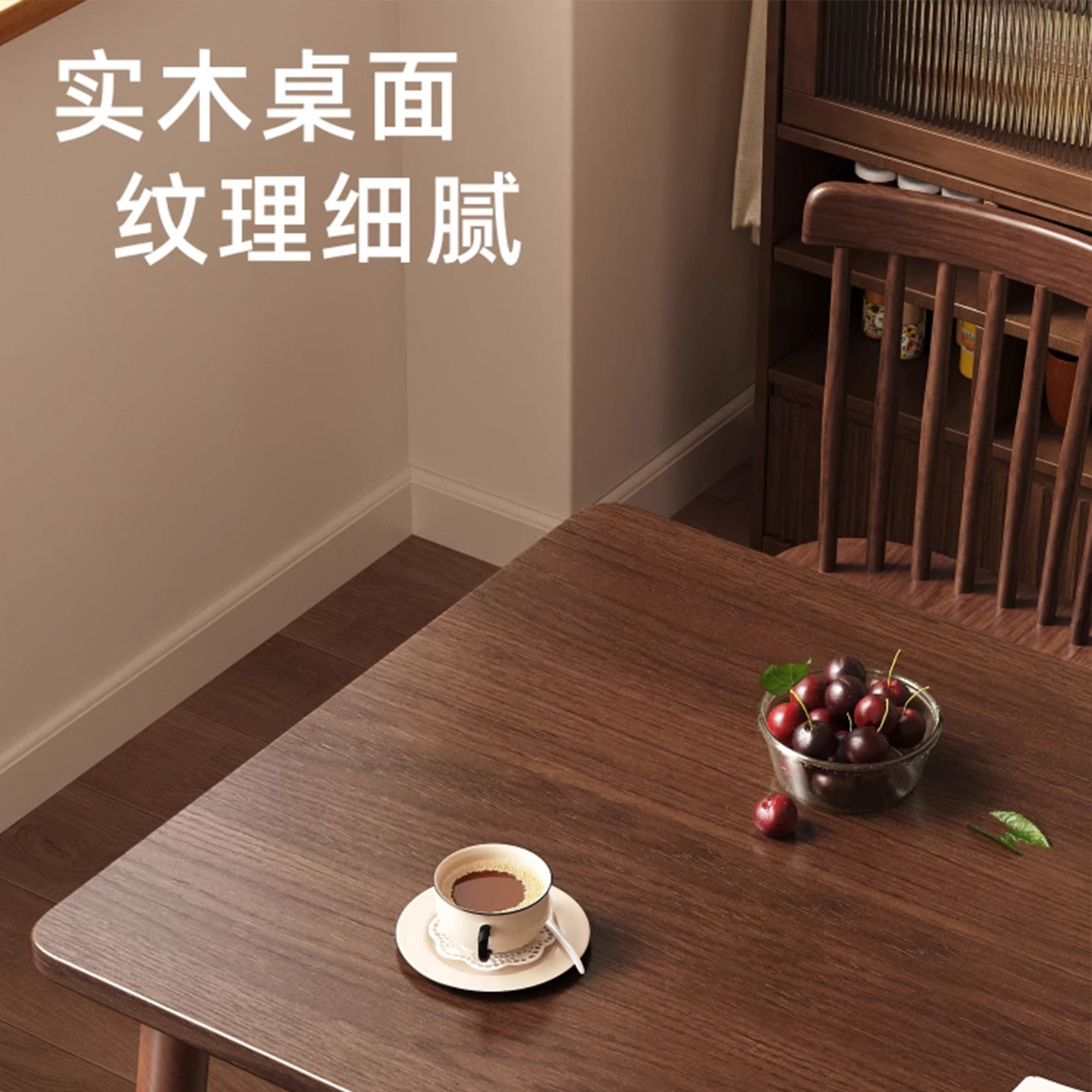 Mesa de comedor de madera sólida, pequeña casa de alquiler simple, mesa de comedor de madera de nuez, silla de mesa de comedor, 2025 nueva casa