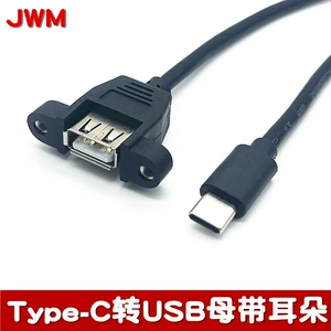 Type-C до USB-мастер-уш