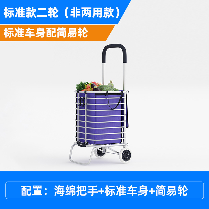 Carrito plegable para comprar verduras, carrito doméstico, supermercado, remolque de compras, palanca de escalada de escaleras, artefacto portátil