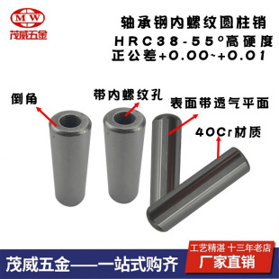 gb120���ݼy�A���N��܇�A�ߎ�͸����N40cr���|�Ś�۶�λ�N4��25