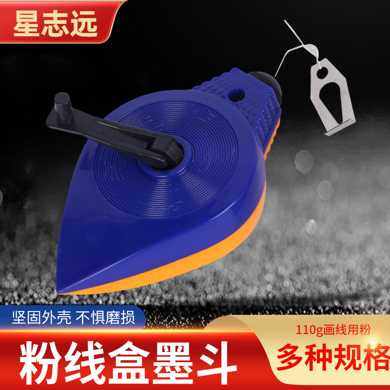 墨斗自动划线 竹木树迷你木工划线器 手动手摇墨水塑料电动工具