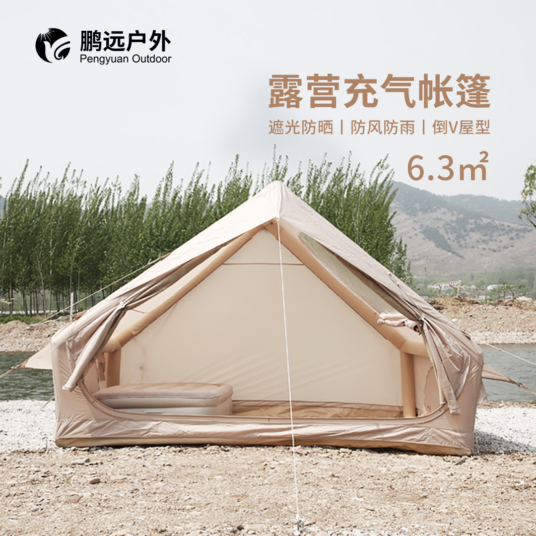 Pengyuan un lote de campamento al aire libre inflatablebletent acampamiento a prueba de lluvia grueso carpa inflable automática