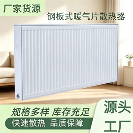 暖气片;其他水暖五金;暖风机取暖器