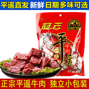 ɽ���خa���ƽ�bţ��258gһƷ����ʳС�������ʳС���b�_����ʳ