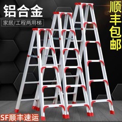 アルミ合金の家庭用のはしごの家庭用の滑り止めの開け方のはしごは順豊でガラスのはしごの家庭用を拭きます。