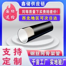 䓽z�W�Ǽܾ���ϩ���ϏͺϹ�pe�Ǽܽoˮ������������������۹ܵ�