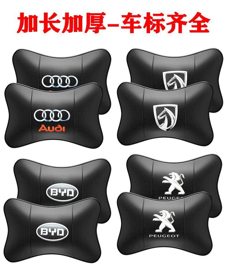 Suitable for car headrest Hyundai Langdo Rena Yuet Sonata Tucson car headrest neck pillow