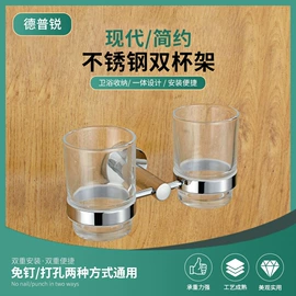 毛巾环/杆/架;纸巾架;杯架