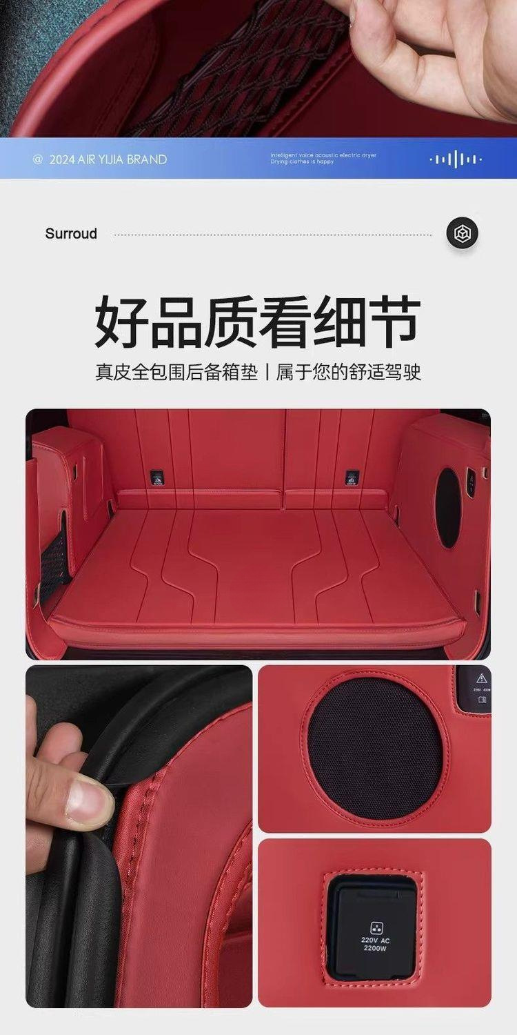 Suitable for the 2026 Tank 400, this is a full-coverage trunk mat for the Tank 400 Hi4T/Z, a new energy and fuel-powered vehicle