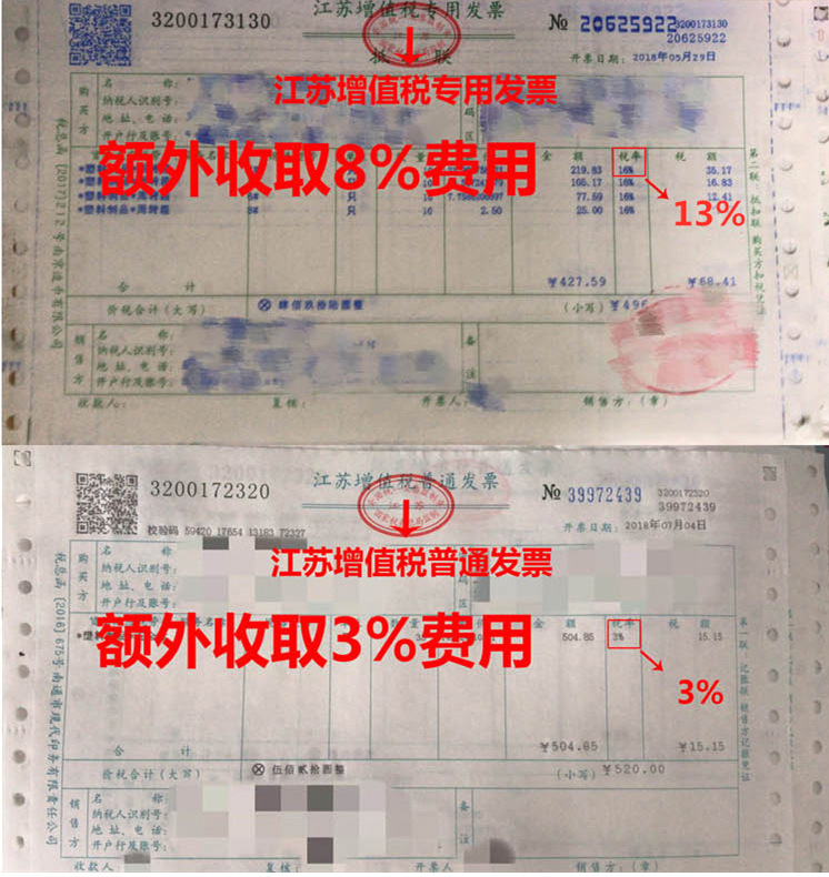 下部模板_03
