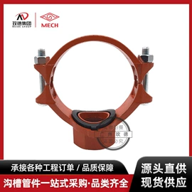 其他管件;弯头;三通