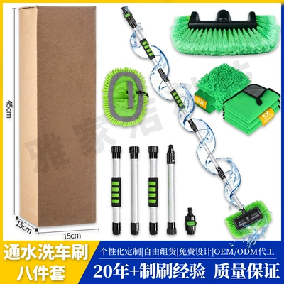 Car cleaning tools — 5-piece car exterior cleaning tool - green-eight-piece-set-water-connectable-extension-pole-5-brushes-other-accessories-corrugated-box-451515cm