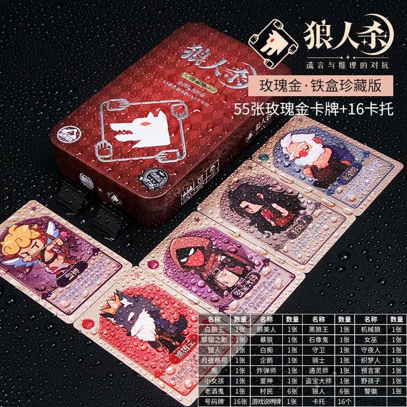 Настоящая маленькая карточная игра, классная игрушка, настольная игра, официальный флагманский магазин, полный набор, роскошное издание, оптовая