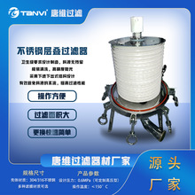 化工行业溶剂过滤 不锈钢膜堆过滤器 耐腐蚀特种膜 固液高效分离