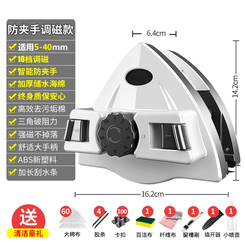 Стеклоочистительный артефакт бытовой двухсторонний для высоких зданий внешняя очистка и очистка двухэтажного здания инструмент для мойки окон Wugou