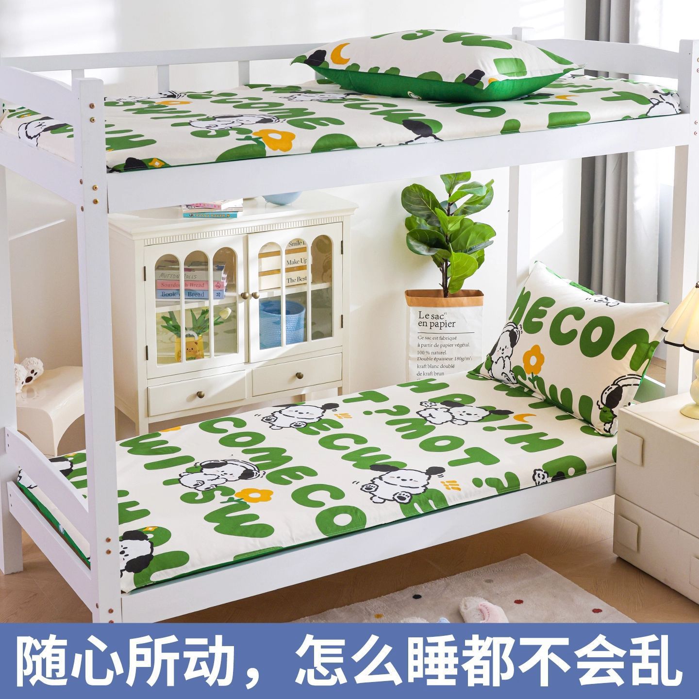 2025 nuevo estilo dormitorio de estudiantes funda de colchón de algodón de algodón funda de edredón cama individual 90x200 funda de colchón 190