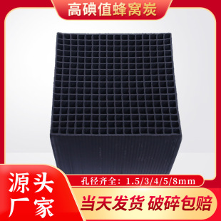 100mm*100mm�k���ҿ՚����������ȩ600���ˮ�ͷ�C����̿