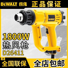 ��ΰD26411/D26414�����ȷ�ǹ1800W/2000W���ʵ���������Ĥ��ǹ