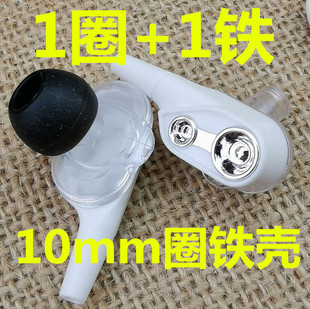 �¿� ���� ���rDIY���ʽ�����⚤ 10mm 9mm���C�� Ȧ�F���C��