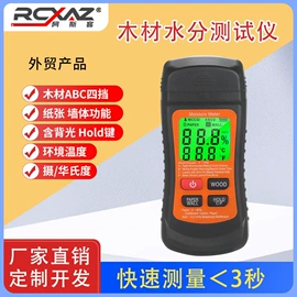 其他气体分析;水质分析仪;报警探测器