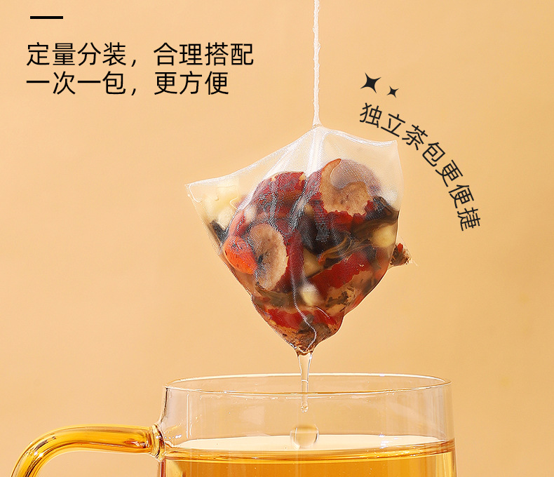 Su Yan Goddess Tea Ginseng Goji Red Date Black Tea Wellness Blend 50g Individually Wrapped in use