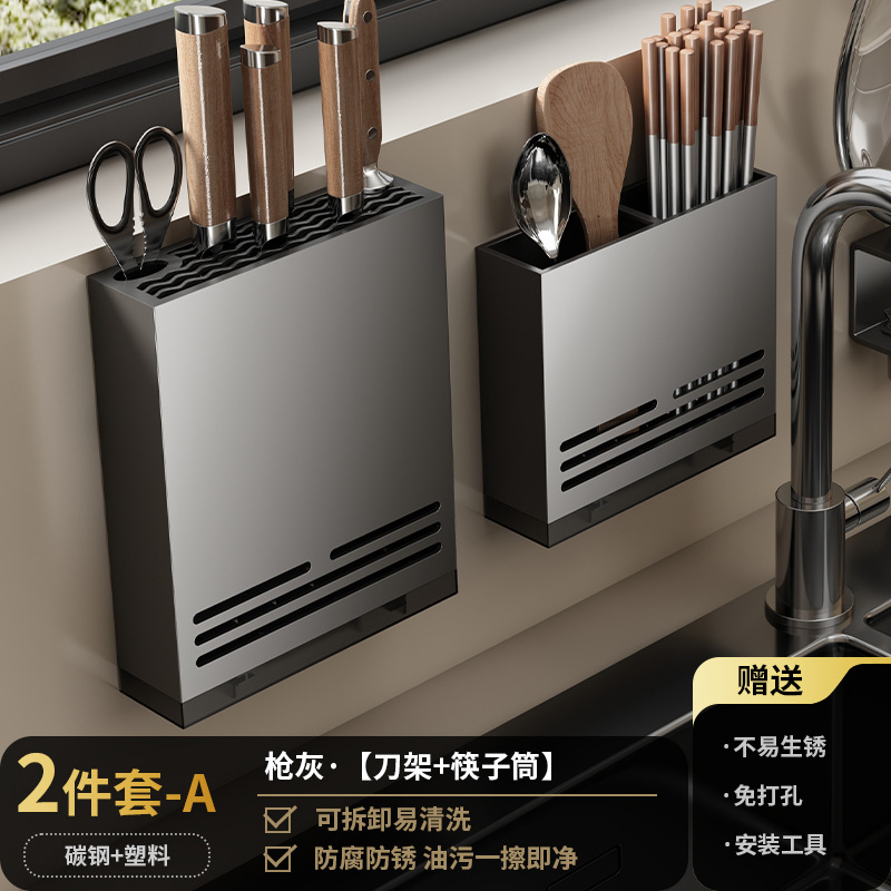 Gun ash 2-piece set A- (cutting box+chopsticks)