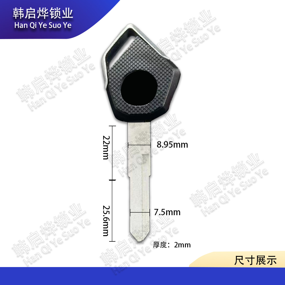 Suitable for Kawasaki H2 H2R Z800 Z900 Z1000 Zx6R Zx10R Motorcycle Key Chip