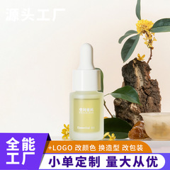 桂花香薫精油拡香石ホテル寝室香薫機晶石補充液香雰囲気持続拡香薫置物