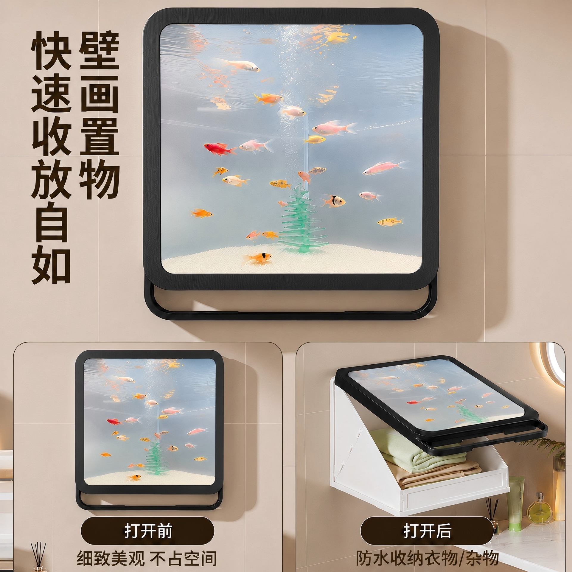 New bathroom mural storage cabinet, decorative painting shelf, no-drill required, foldable, a magic tool for storing clothes in the bathroom or entryway