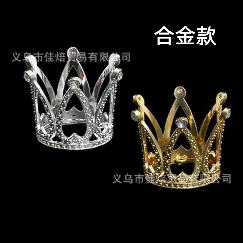 Exquisite love small alloy Crown children's catwalk hair accessories birthday cake little thumb crown decoration ornaments wholesale