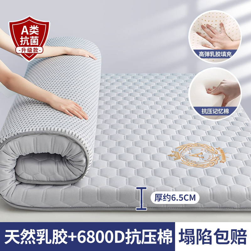 [업그레이드된 딥슬립] 단면 축구 그레이 - 두께 약 6.5cm [A급 산모 및 유아용 라텍스 충전재, 진드기 방지]