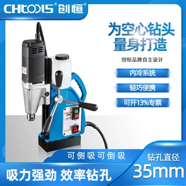 钻头;磁座钻;电动工具配件