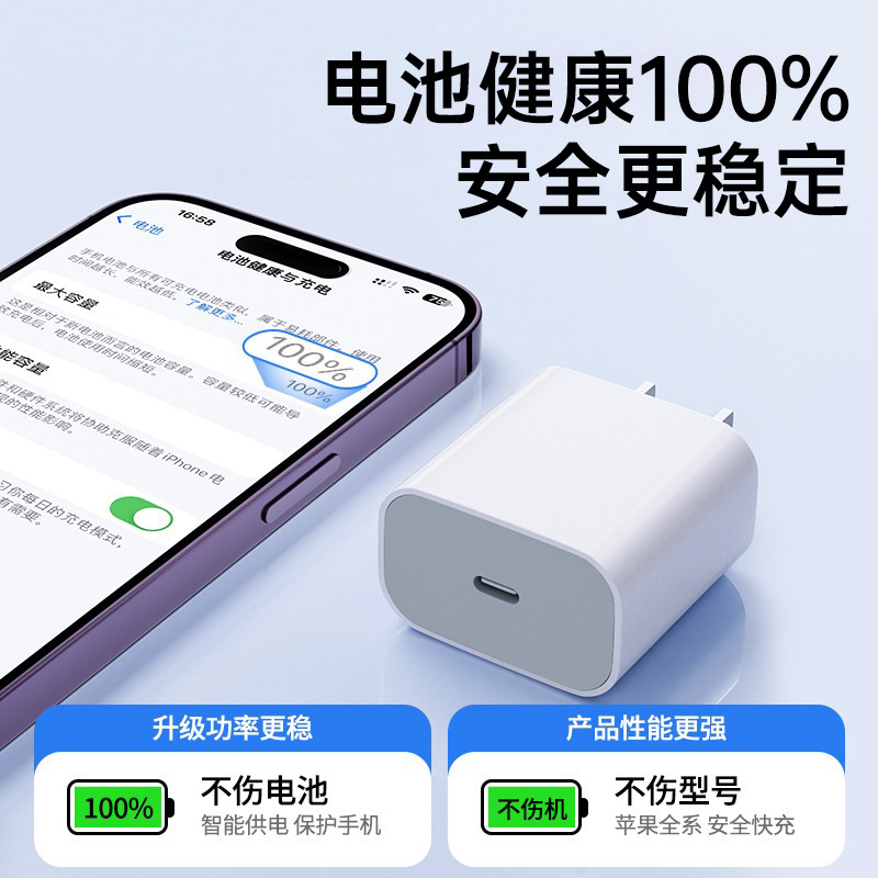 适用苹果充电器30W快充iPhone11 12 13 14Pro手机充电器PD快充20W|undefined
